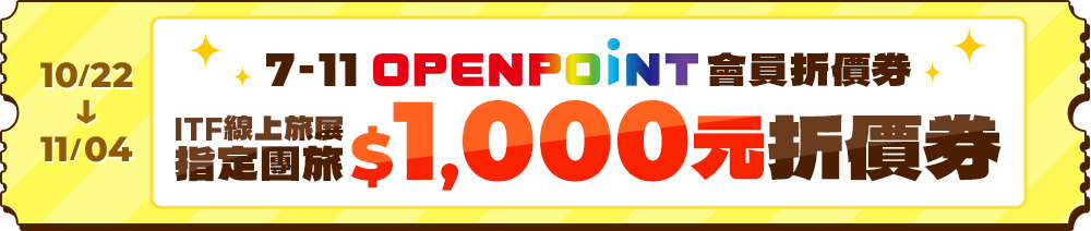 openpoint