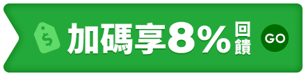 一日閃購