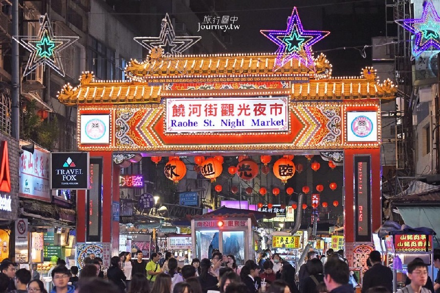 台灣| 饒河街觀光夜市介紹、交通地圖、周遭景點、住宿、必買票券總整理｜東南旅遊